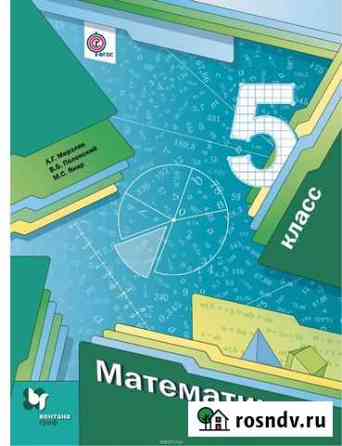 Репетитор алгебра и геометрия 5-9 класс, гиа Липецк