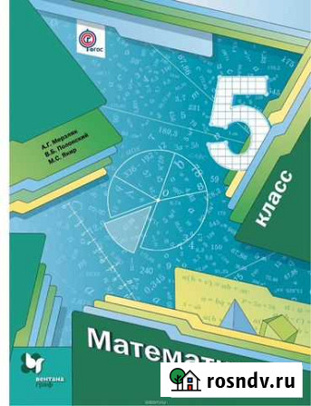 Репетитор алгебра и геометрия 5-9 класс, гиа Липецк - изображение 1