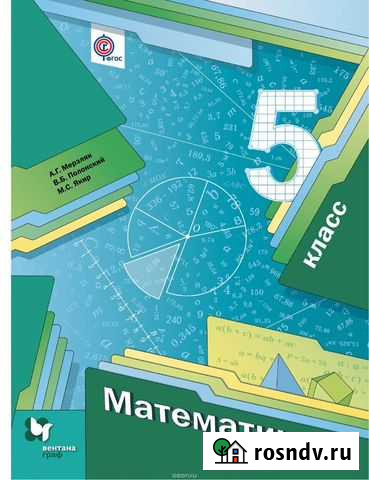 Репетитор алгебра и геометрия 5-9 класс, гиа Липецк - изображение 1