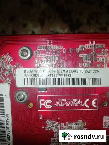 Видеокарта Благовещенск - изображение 1