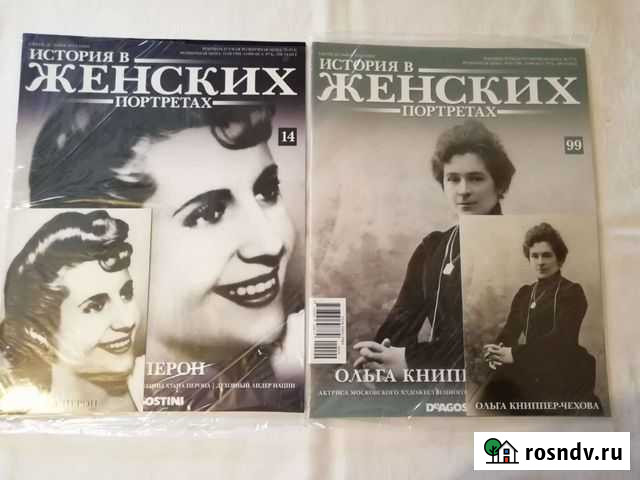 Журналы изд-ва Де Агостини, новые Самара - изображение 1