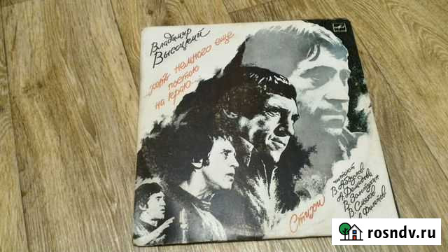 Комплект (23шт) виниловые пластинки Высоцкого Керчь - изображение 1