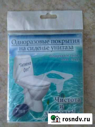 Одноразовое покрытие для унитаза Киров - изображение 1