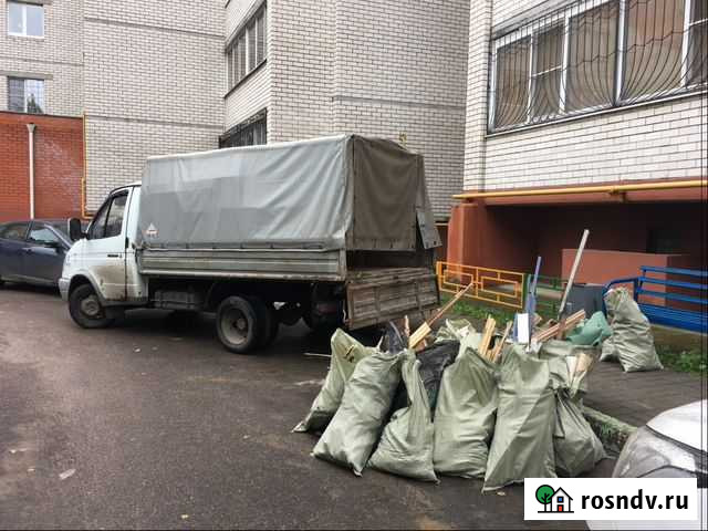 Вывоз мусора Воронеж - изображение 1