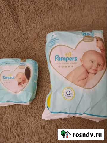 Памперсы Люберцы - изображение 1