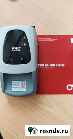 Детектор валют Радужный - изображение 1