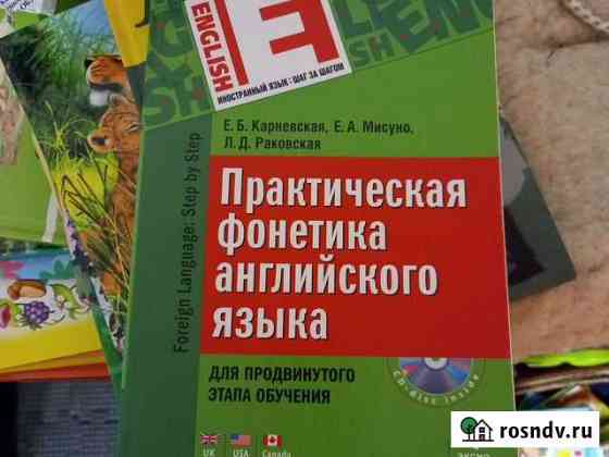 Англ язык учебник Александров