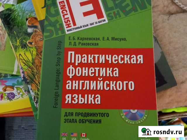 Англ язык учебник Александров - изображение 1
