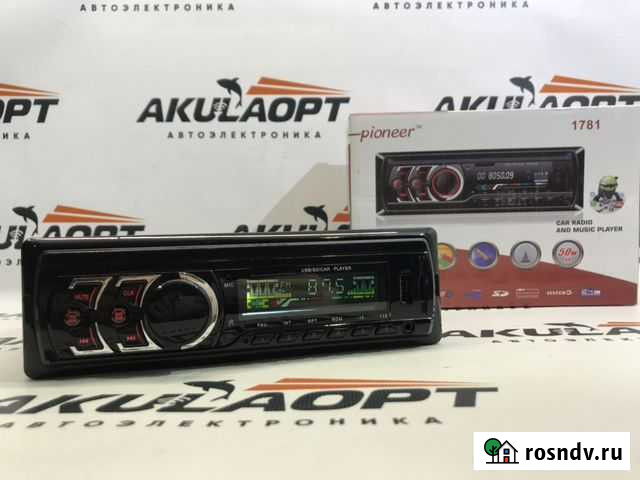 Магнитола Чебоксары - изображение 1