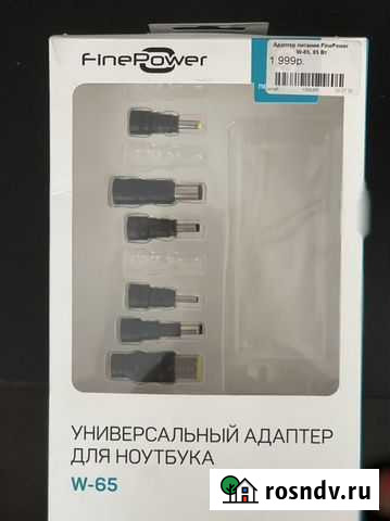 Переходники для ноутбука FinePower Екатеринбург - изображение 1