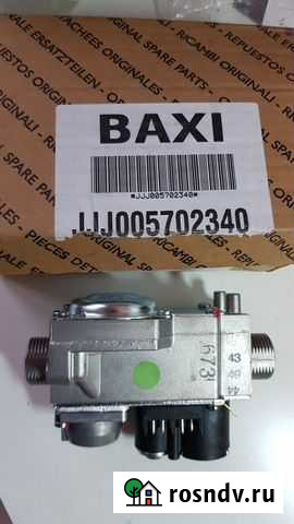 Газовый клапан VK 4105G M - M MainFour (5702340) Санкт-Петербург - изображение 1