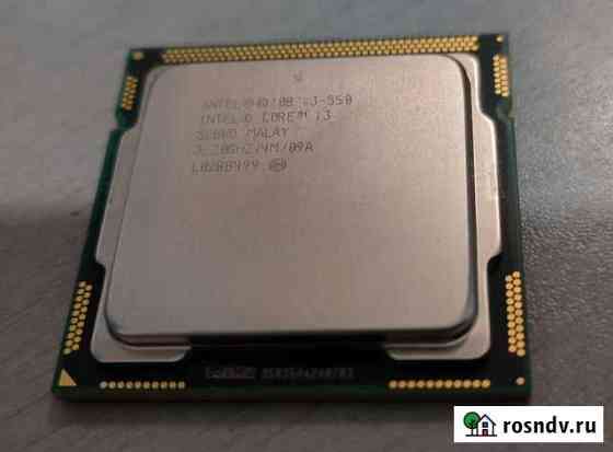 Процессор i3-550 socket 1156 Энгельс
