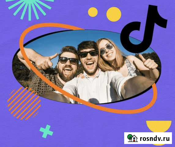 TikTok смм, менеджер Москва - изображение 1