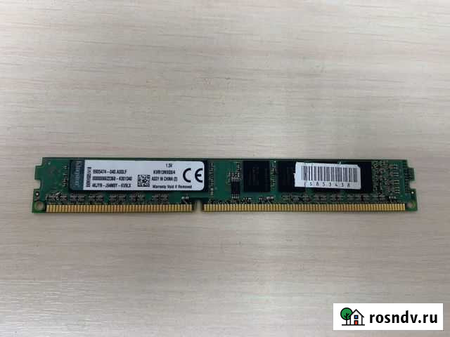 Оперативная память DDR3 4GB 1333 мгц Ярославль - изображение 1