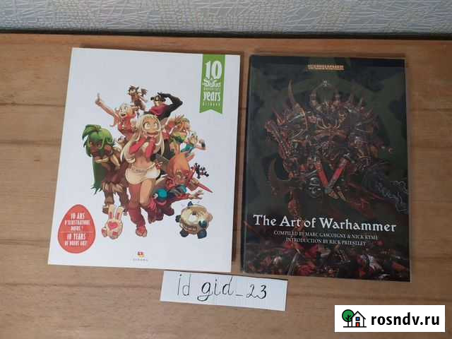 Коллекционные книги и артбуки Анапа - изображение 1