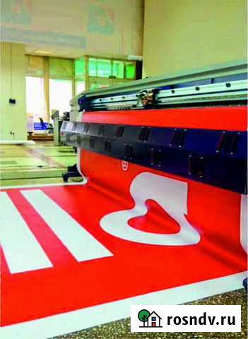 Печать баннеров, наружная реклама, вывески, холсты Красноярск - изображение 1