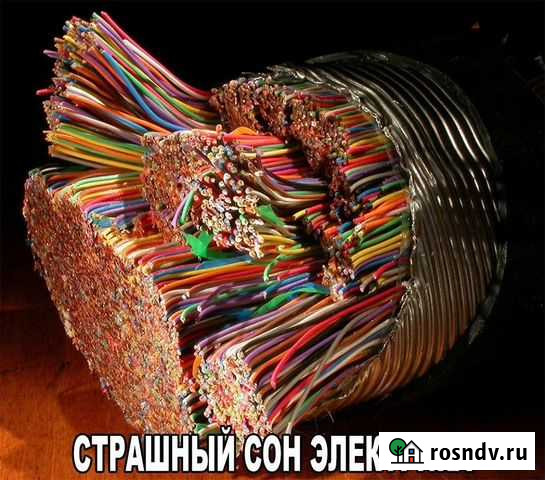 Частный эллектрик Нижний Новгород - изображение 1