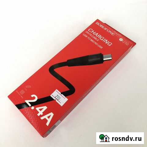 Кабель USB - Micro USB черный Омск - изображение 1