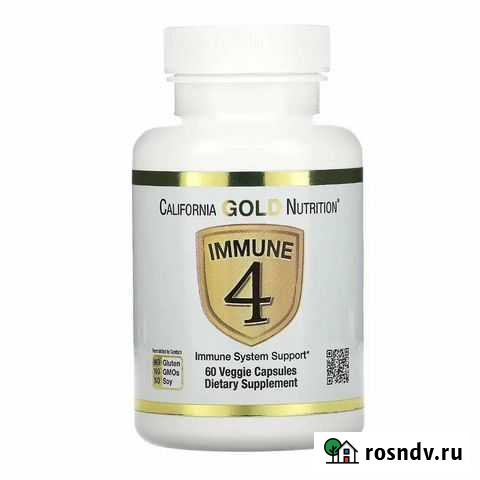 Immune 4 комплекс для иммунитета 60 шт США Екатеринбург - изображение 1