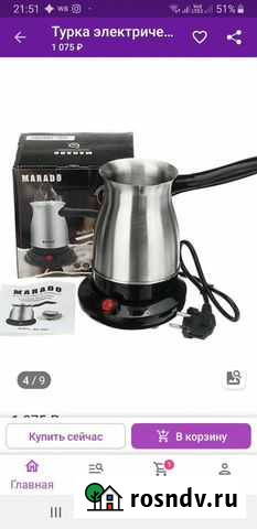 Электрическая турка Подольск - изображение 1