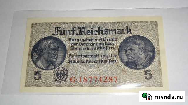 Германия Благовещенск - изображение 1