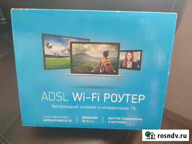 Wi-fi роутер Чишмы - изображение 1