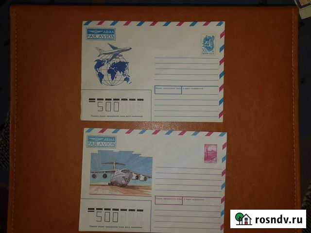 Конверт. Аэрофлот. Набор Челябинск - изображение 1