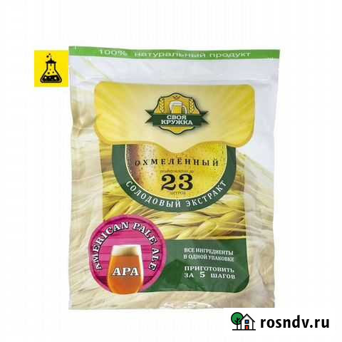 Экстракт солодовый Своя кружка APA (American Pale Ленинградская - изображение 1
