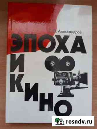Книги Протвино