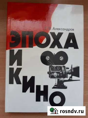 Книги Протвино - изображение 1