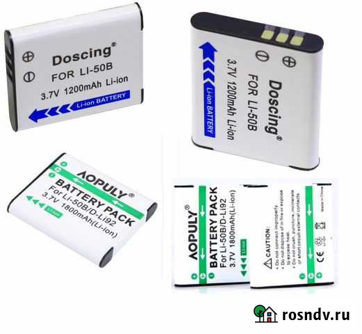 Аккумуляторы Li-50B на -1200 и 1800 mAh Анапа - изображение 1