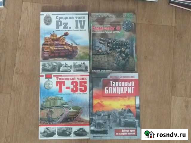 Бронеколлекция 1996-2007 Танкомастер Барнаул - изображение 1