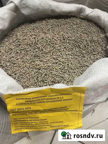 Комбикорм Солнечногорск - изображение 1