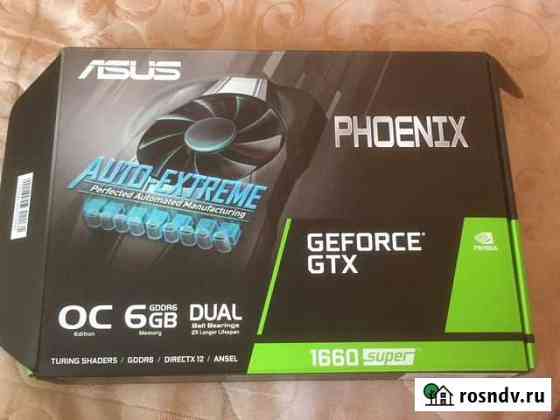 Коробка от GTX 1660 Super Phoenix Asus Мурино