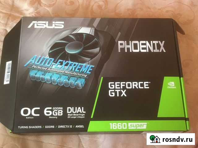 Коробка от GTX 1660 Super Phoenix Asus Мурино - изображение 1