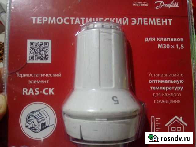 Терморегулятор Danfoss Пенза - изображение 1