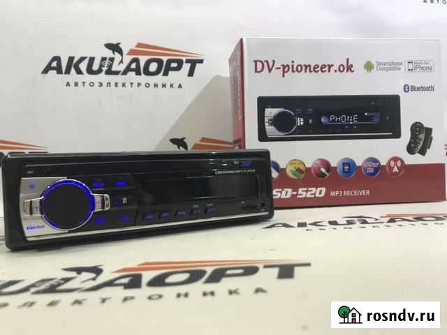 Магнитола Ижевск - изображение 1