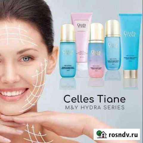 Молочко, Эмульсия Лосьон celles tiane (3 шт) Сочи