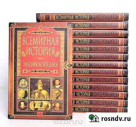 Всемирная история Ловозеро
