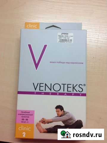 Новые чулки компрессионные Стерлитамак - изображение 1