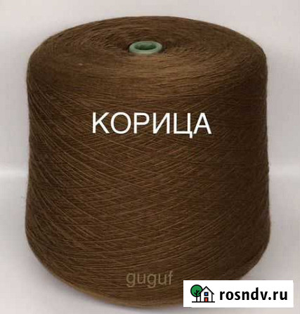 Пряжа Везув Кинель - изображение 1