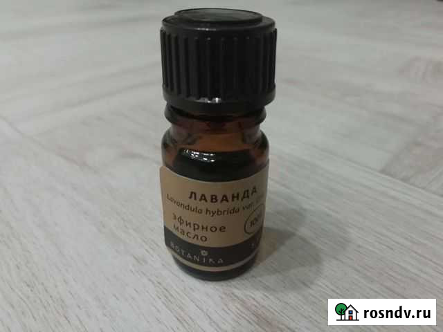Эфирное масло лаванды Йошкар-Ола - изображение 1