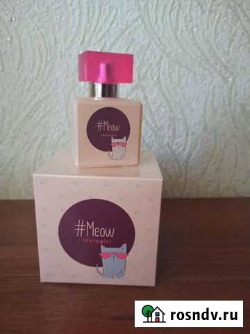 Туалетная вода женская Прохладный - изображение 1