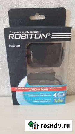 Автомобильная зарядка Robiton Travel-set 1 Омск - изображение 1
