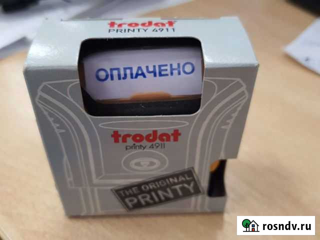 Штамп печать(Оплачено) Самара - изображение 1