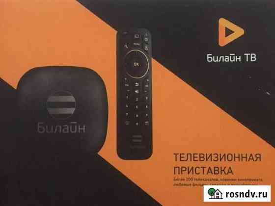 TV приставка Пермь