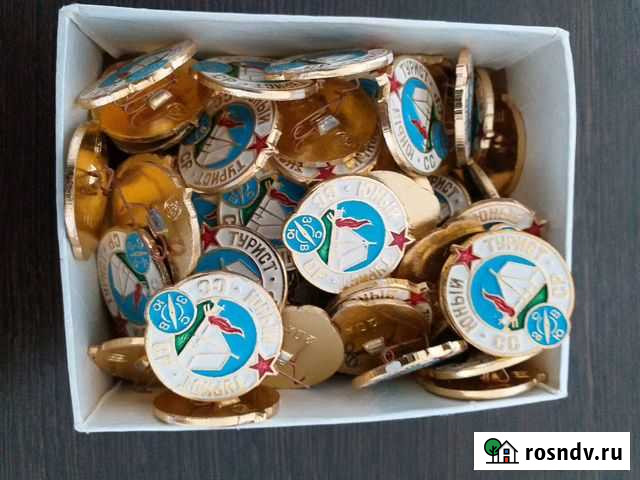 Значки Юный турист СССР 100 шт Балашов - изображение 1