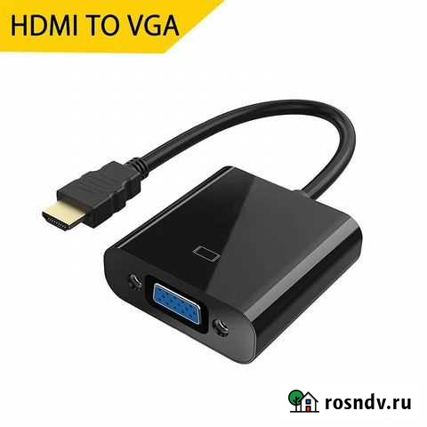 Переходник hdmi-VGA Владимир - изображение 1