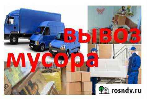 Вывоз мусора. Выезжаем в садоводства Барнаул