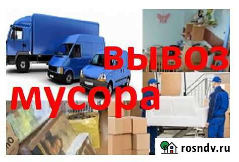 Вывоз мусора. Выезжаем в садоводства Барнаул - изображение 1